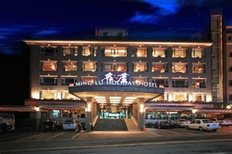 廬山酒店|廬山溫泉名廬假期大飯店 (Ming Lu Holiday Hotel)